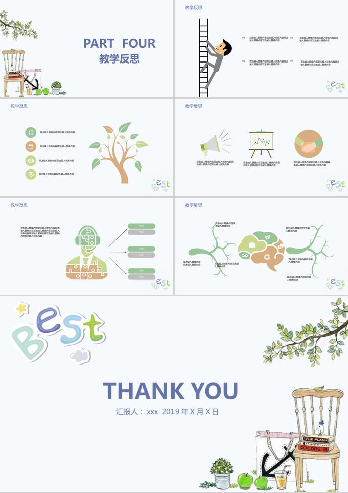 手繪兒童教育通用PPT模板-2