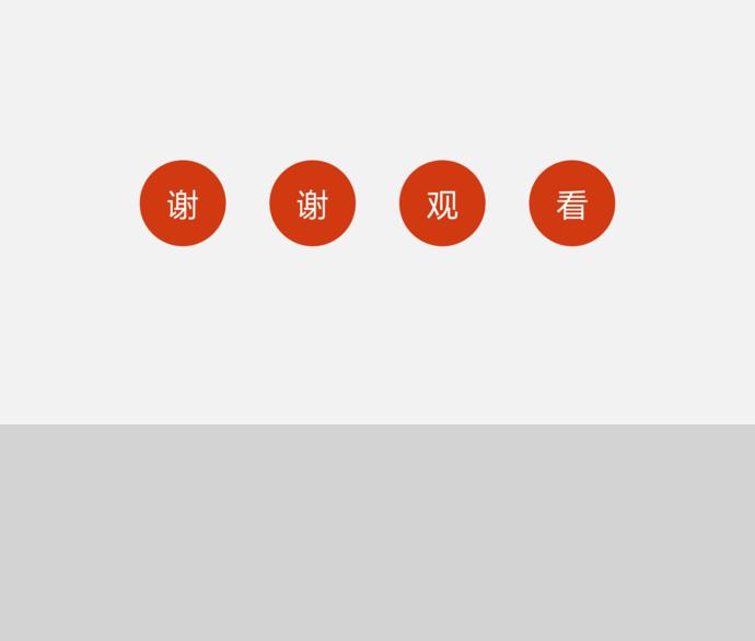 鉛筆小清新寒假教育教學(xué)培訓(xùn)PPT模板-3