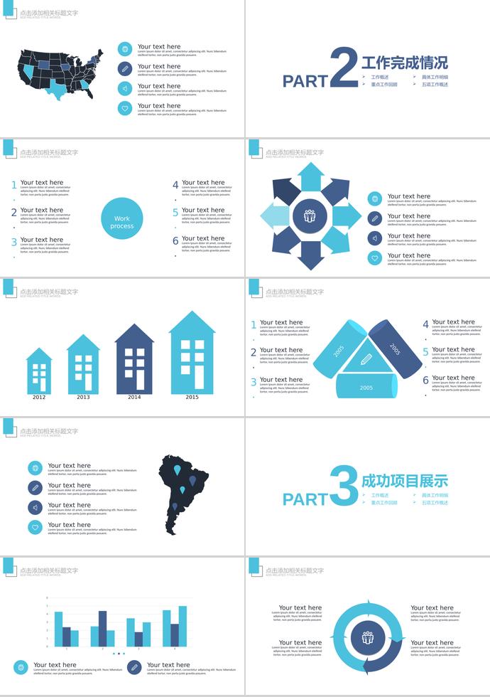 創(chuàng)意鉛筆教學(xué)課件PPT模板-1
