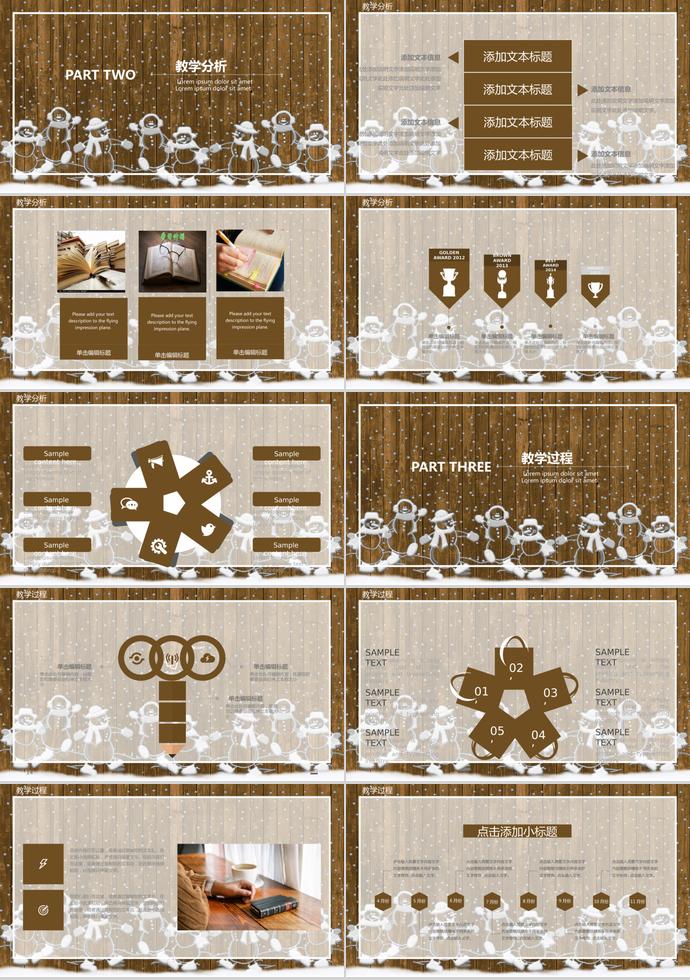 可愛雪人雪景教育PPT模板-1