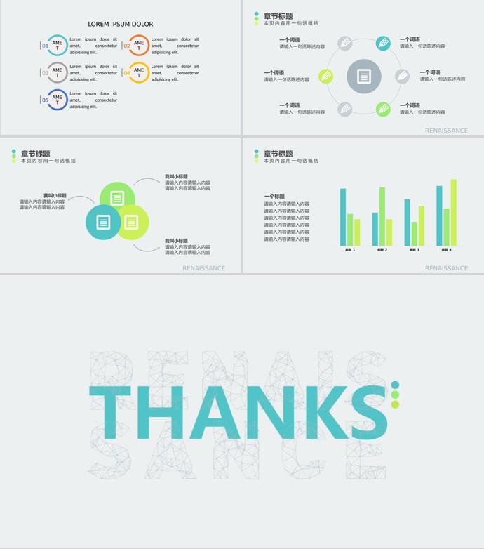 復(fù)古風(fēng)藝術(shù)課堂PPT模板-1