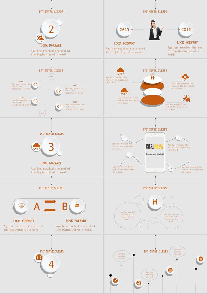 時鐘簡約教育學(xué)習(xí)PPT模板-1