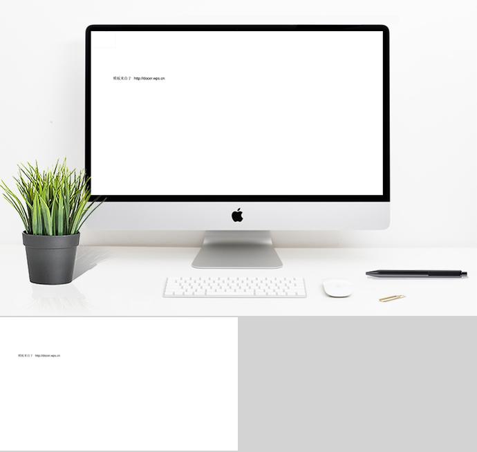 淺黃色卡通教育PPT模板