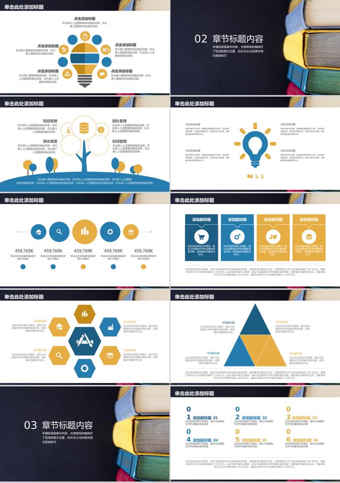 簡約大氣教師說課PPT-1