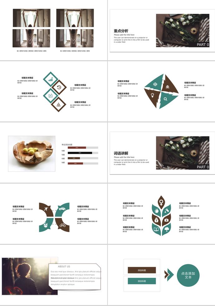 唯美花卉培訓(xùn)課件PPT模板-1