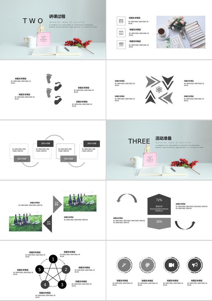 淺綠色簡約教育課件PPT模板-1