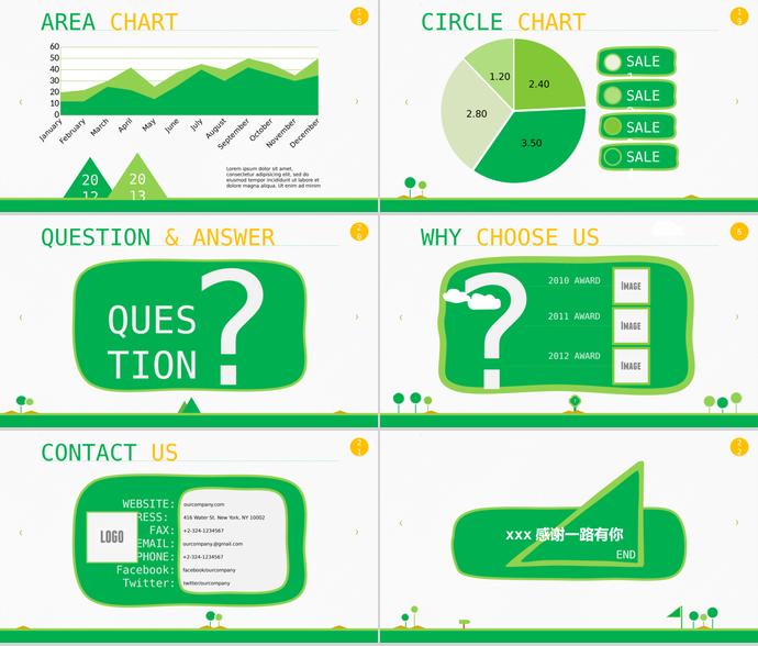 綠色簡潔清新可愛教育課件PPT模板-2
