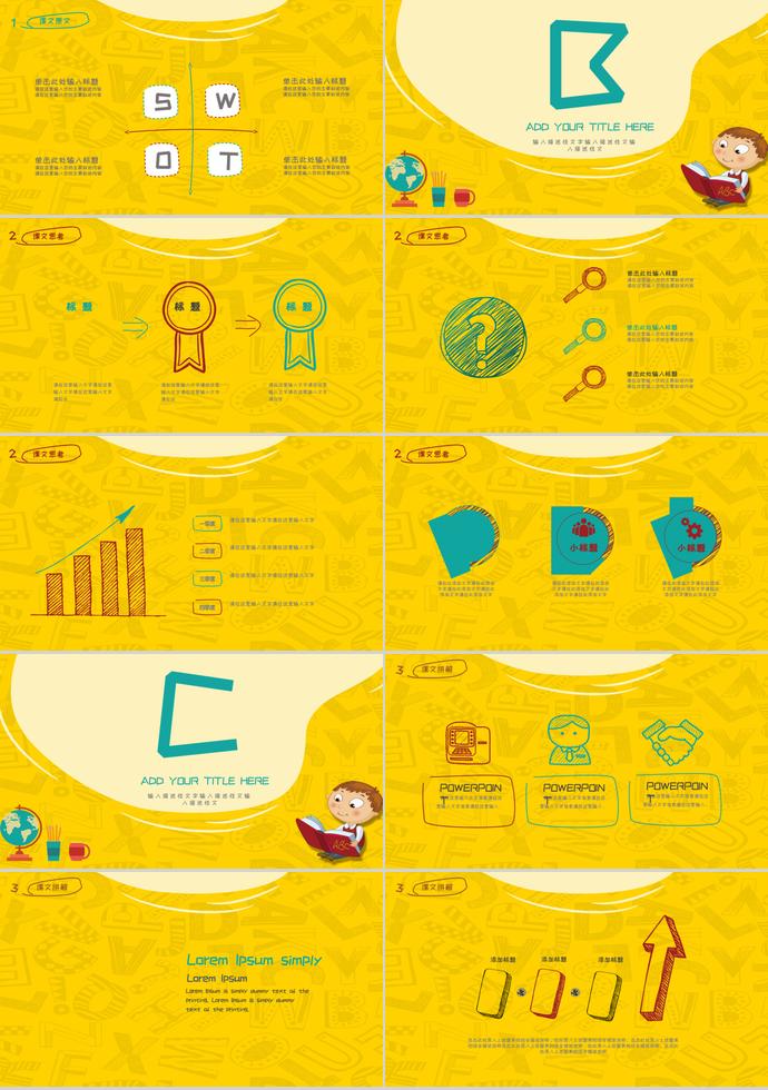 黃色卡通英語(yǔ)教育課件PPT模板-1
