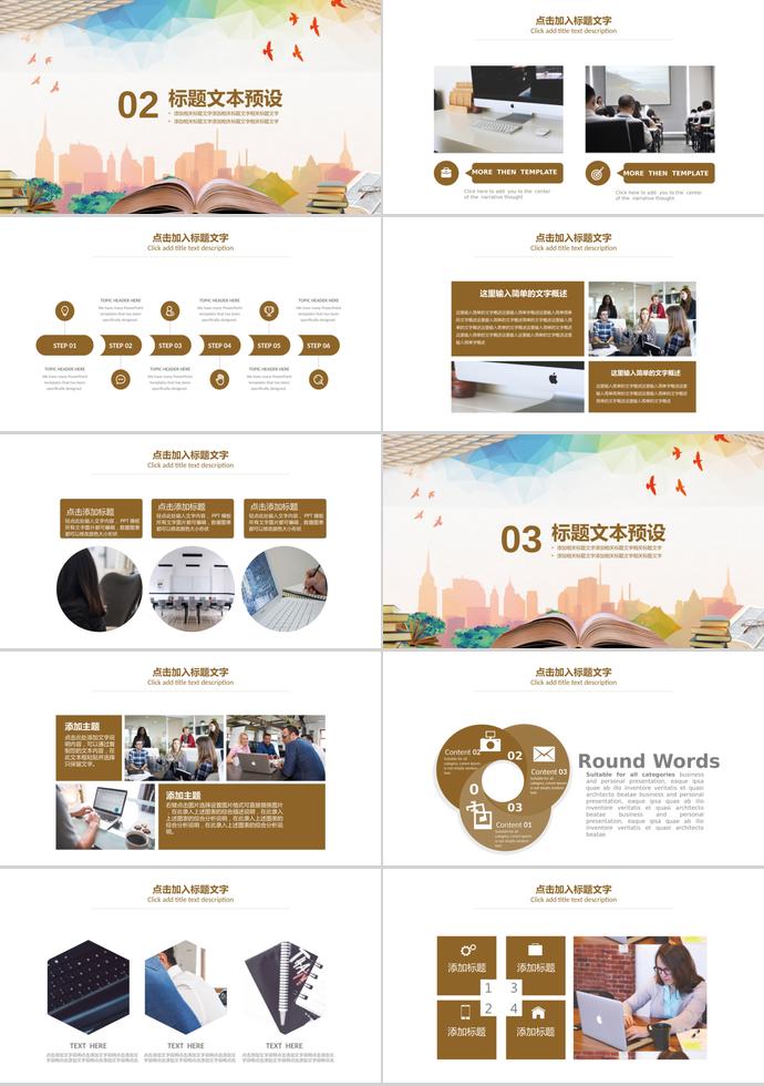 2019清新開題報告PPT-1