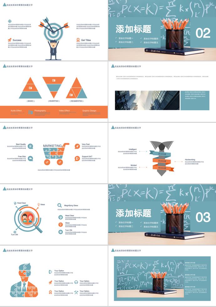 2019簡約開題報告PPT模板-1