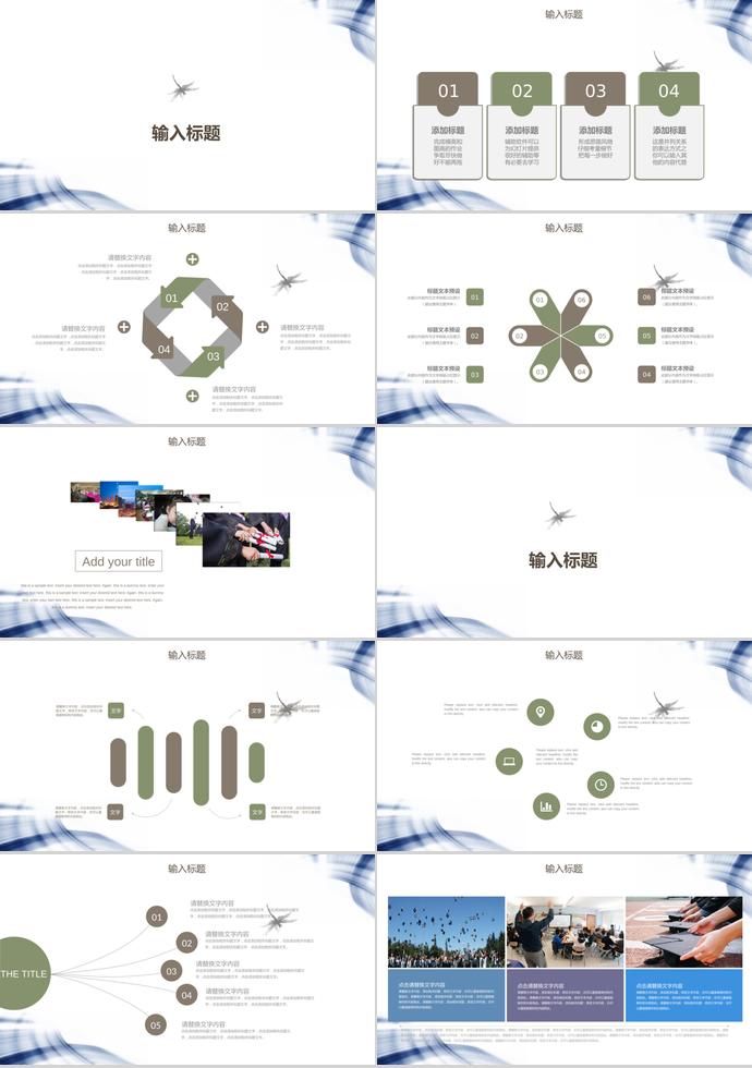創(chuàng)意光影開題報(bào)告畢業(yè)論文模板-1