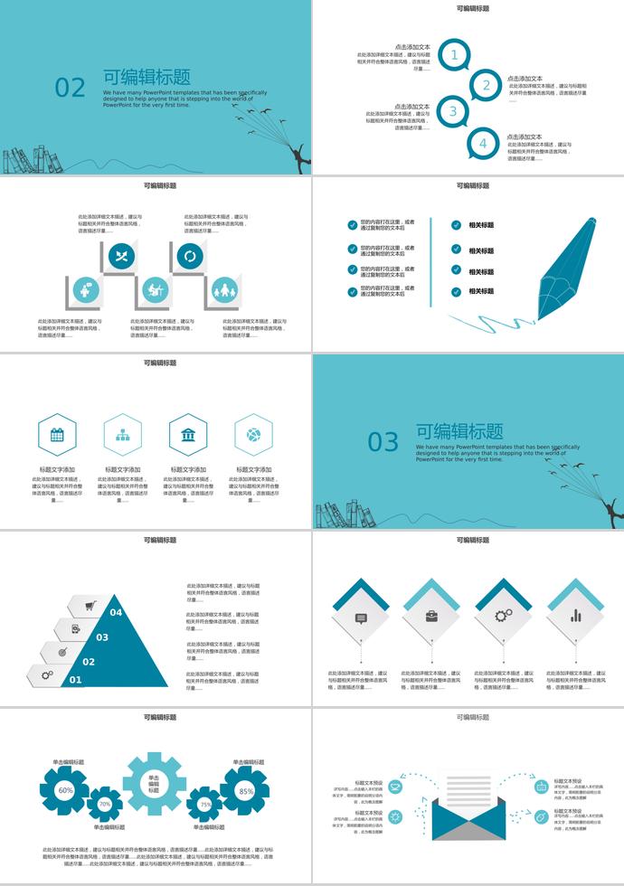 水藍(lán)色論文答辯開題報(bào)告PPT-1
