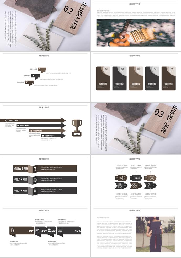 簡約文藝開題報(bào)告-1