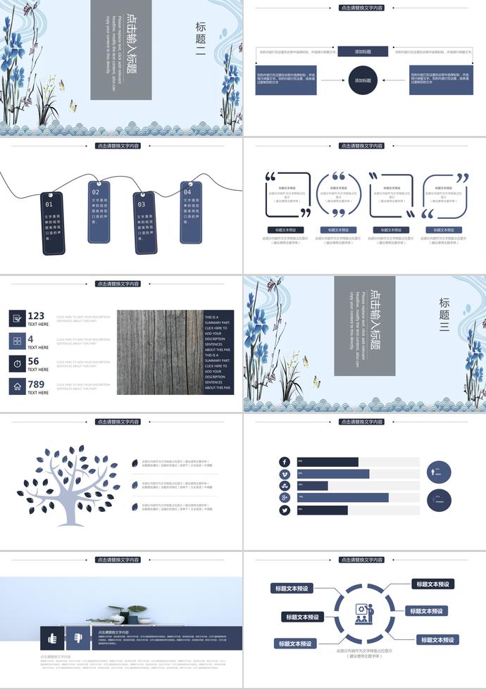 簡約韓范開題報告模板-1