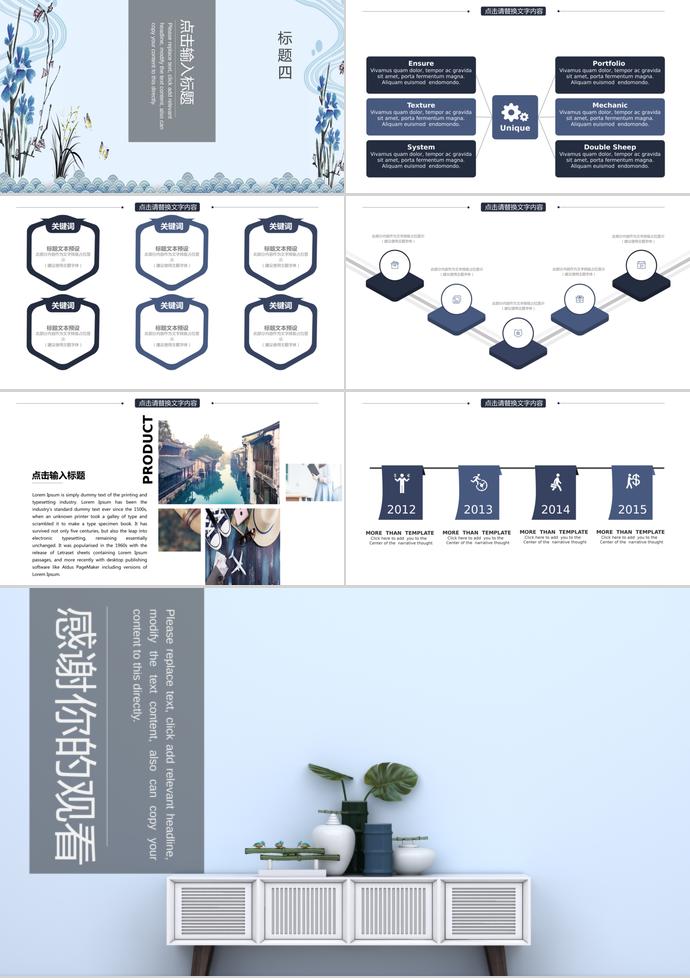 簡約韓范開題報告模板-2