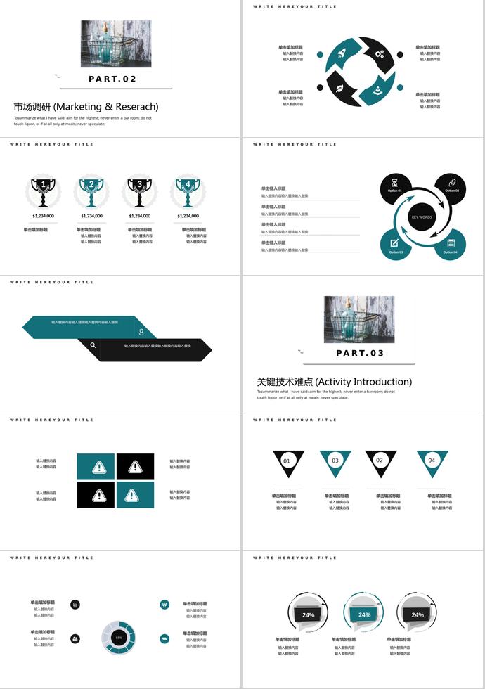 藍(lán)色歐美風(fēng)開(kāi)題報(bào)告ppt模板-1