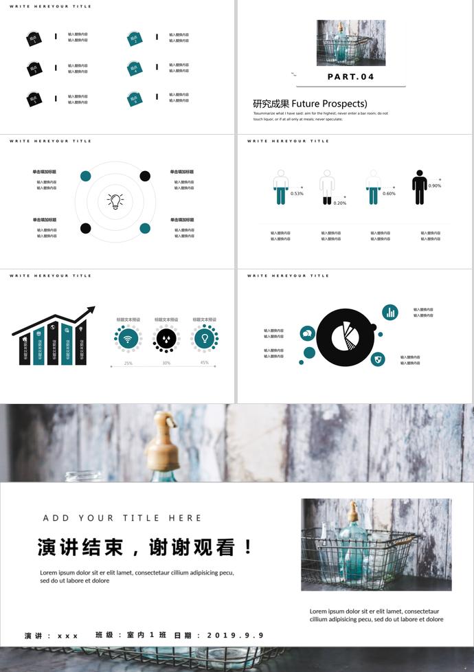 藍(lán)色歐美風(fēng)開(kāi)題報(bào)告ppt模板-2