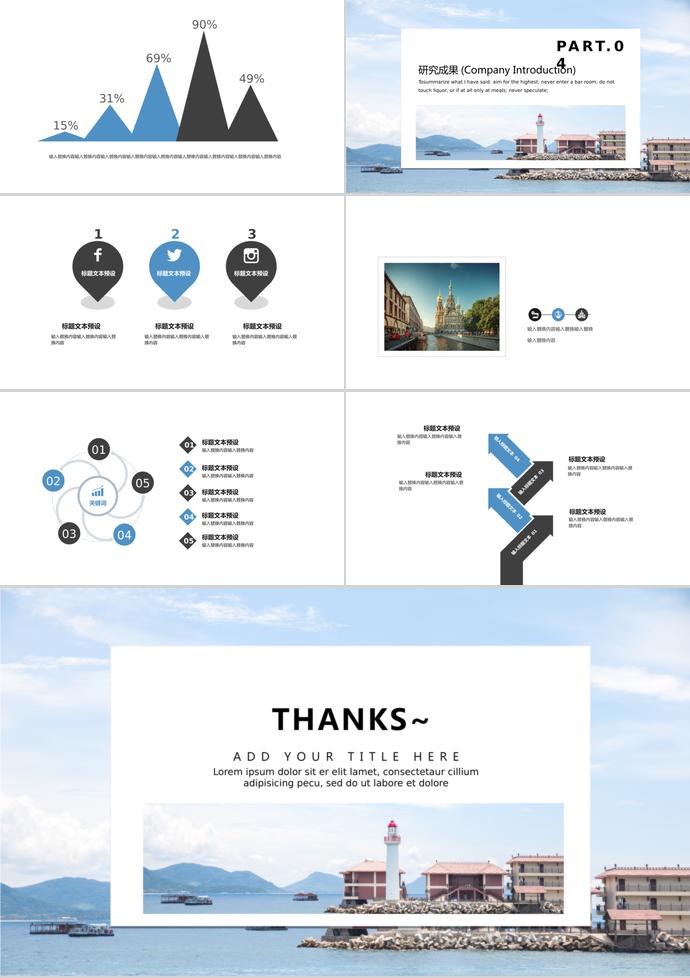 藍(lán)色歐美風(fēng)開題報告模板-2