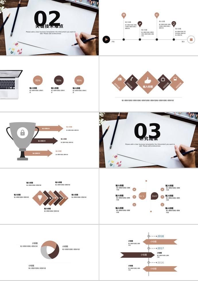 2019簡(jiǎn)潔大氣畢業(yè)答辯PPT模板-1