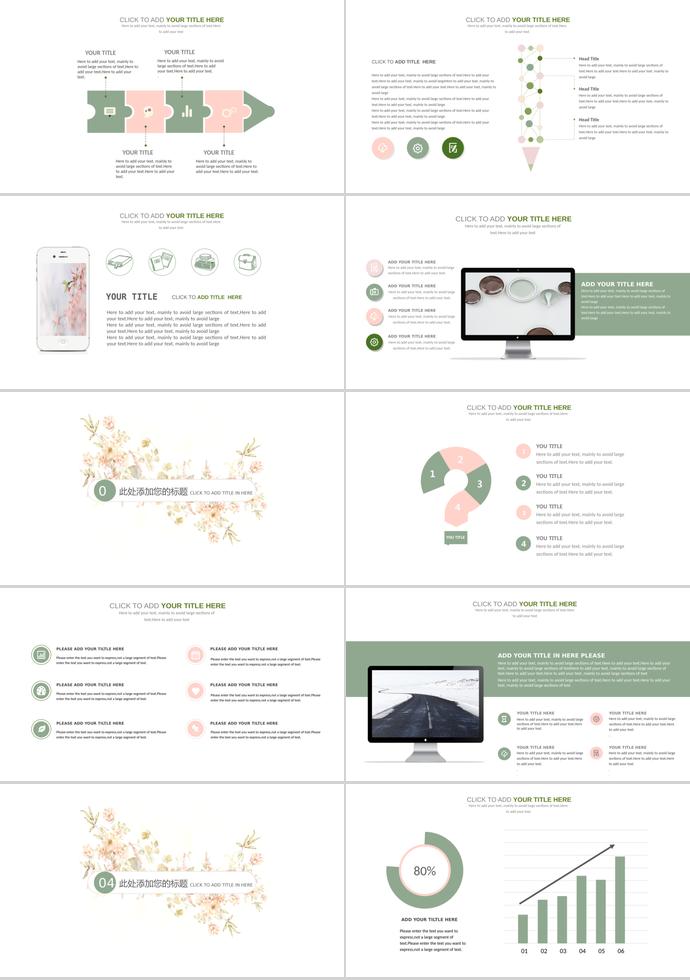 2019手繪文藝粉色玫瑰答辯模板-1