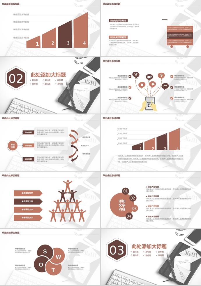 創(chuàng)意幾何畢業(yè)論文答辯PPT模板-1