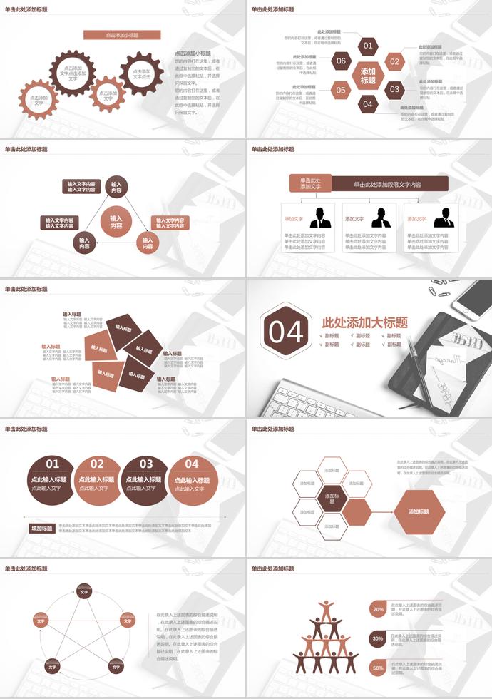 創(chuàng)意幾何畢業(yè)論文答辯PPT模板-2