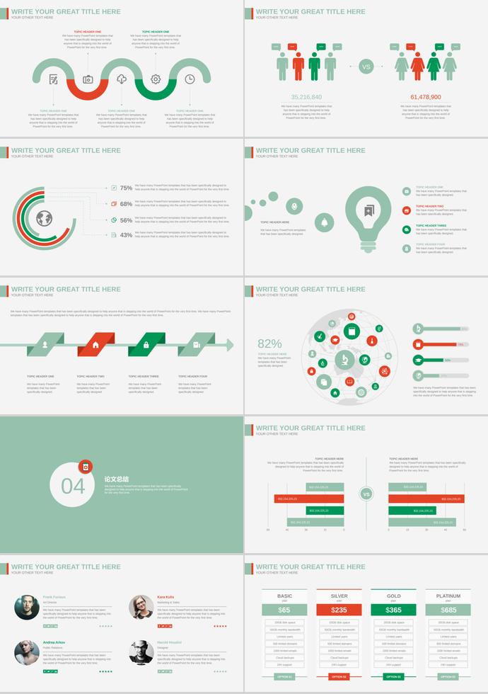醫(yī)學(xué)畢業(yè)論文答辯PPT模板-2