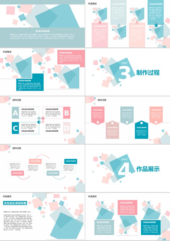 簡約大氣畢業(yè)答辯PPT模板-1