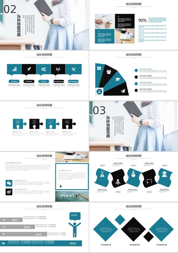 簡約大氣畢業(yè)答辯演講會ppt模板-1