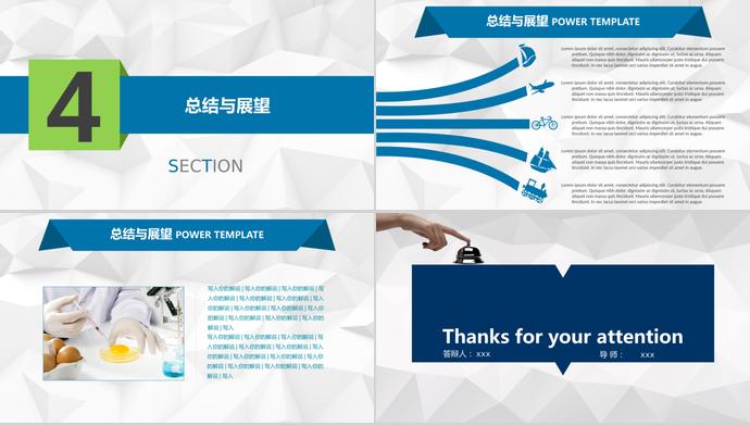 適合女生的論文答辯PPT模板-2