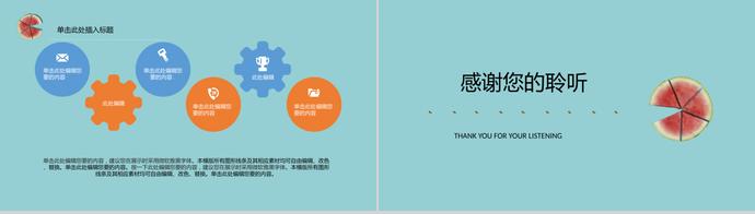 青色背景簡約風(fēng)畢業(yè)論文答辯ppt-2