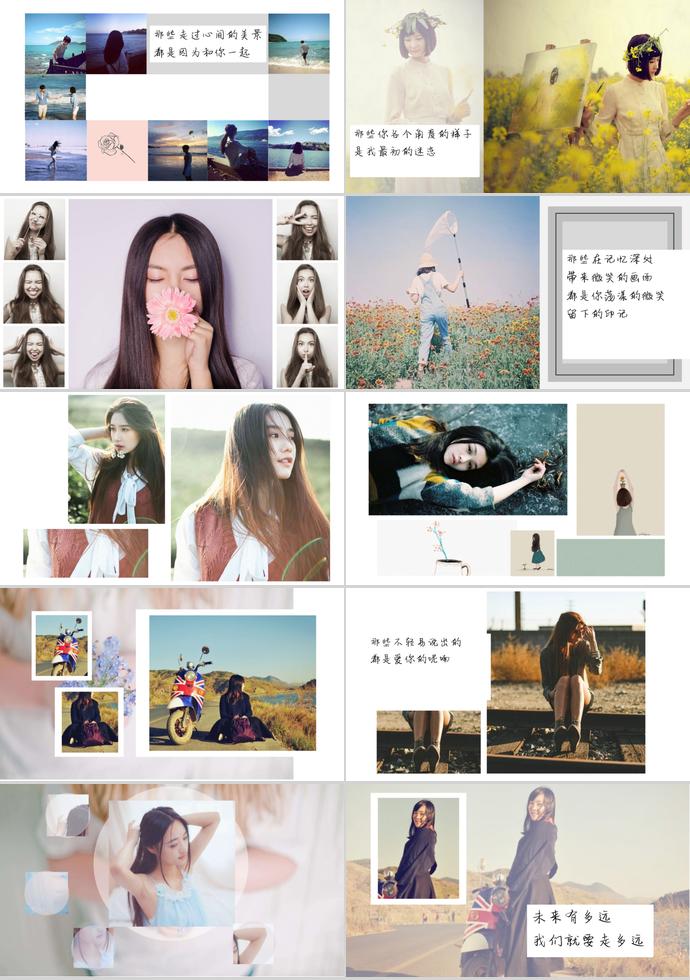 一起走過(guò)的路程相冊(cè)PPT模板-1