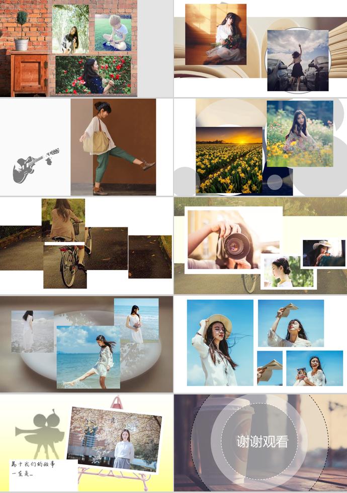 一起走過(guò)的路程相冊(cè)PPT模板-2