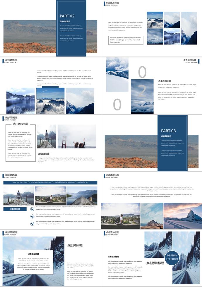 公路旅行相冊(cè)PPT模板-1