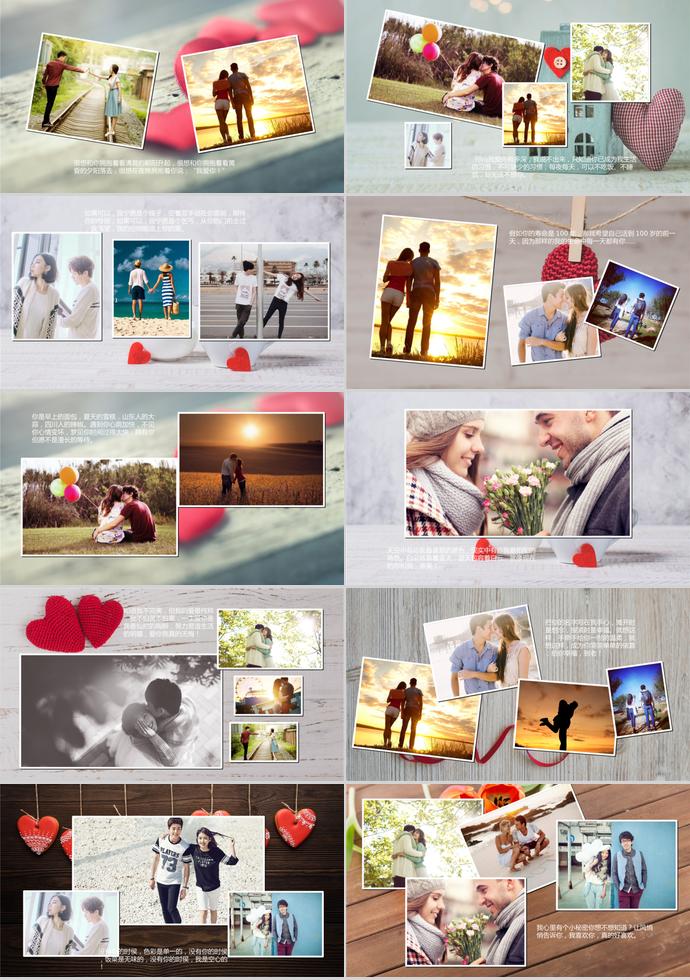 唯美浪漫相冊PPT模板-1