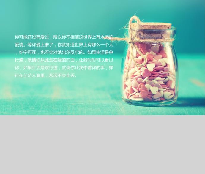 唯美浪漫相冊PPT模板-2