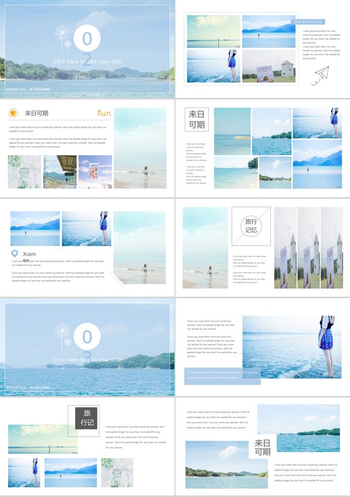 履行日記相冊(cè)PPT模板-1