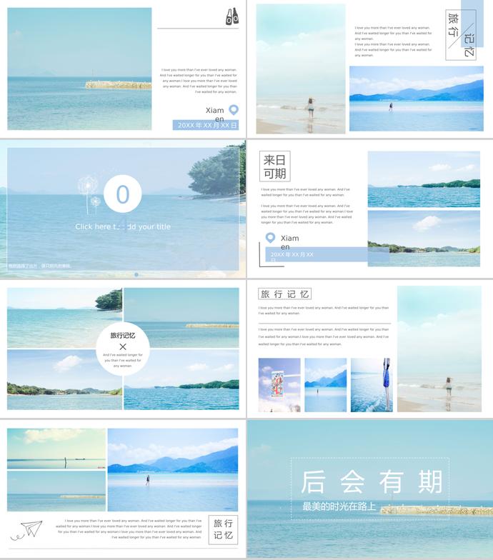 履行日記相冊(cè)PPT模板-2