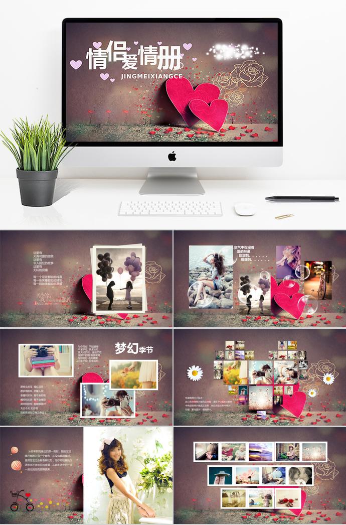 情侶愛情相冊圖集PPT模板