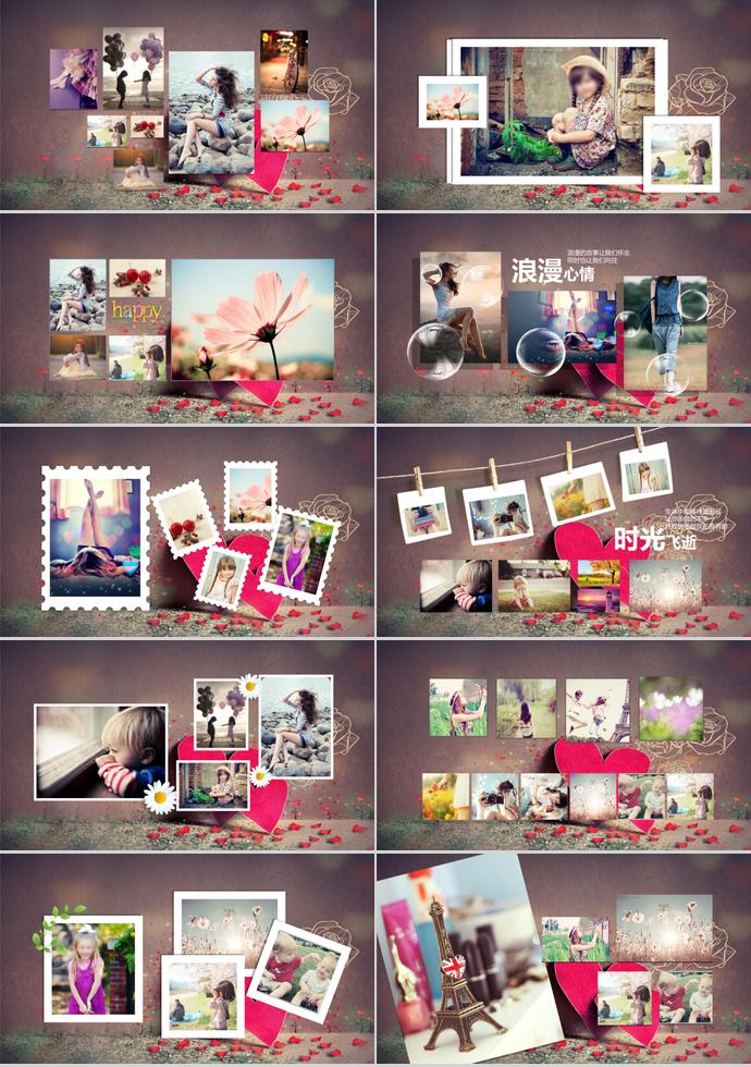 情侶愛情相冊圖集PPT模板-1