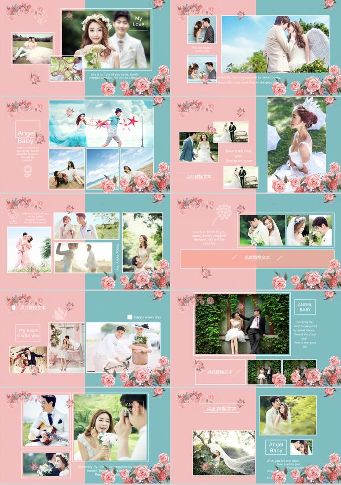 我們結(jié)婚吧相冊PPT模板-1