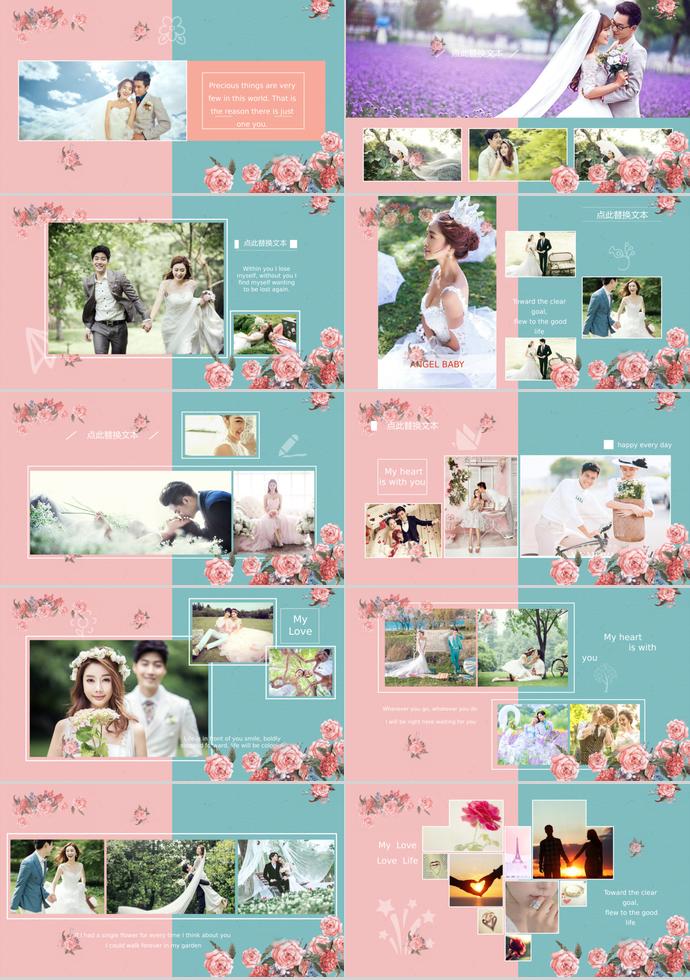 我們結(jié)婚吧相冊PPT模板-2