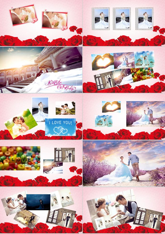 明天你要嫁給我相冊(cè)PPT模板-1