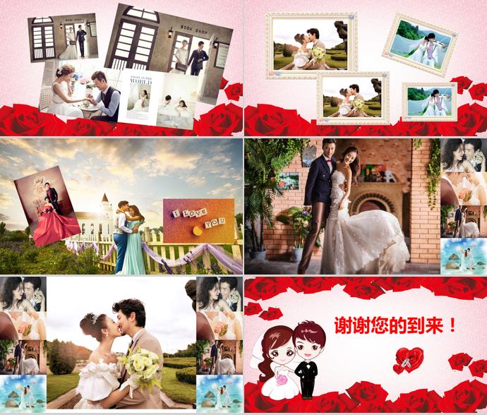 明天你要嫁給我相冊(cè)PPT模板-2