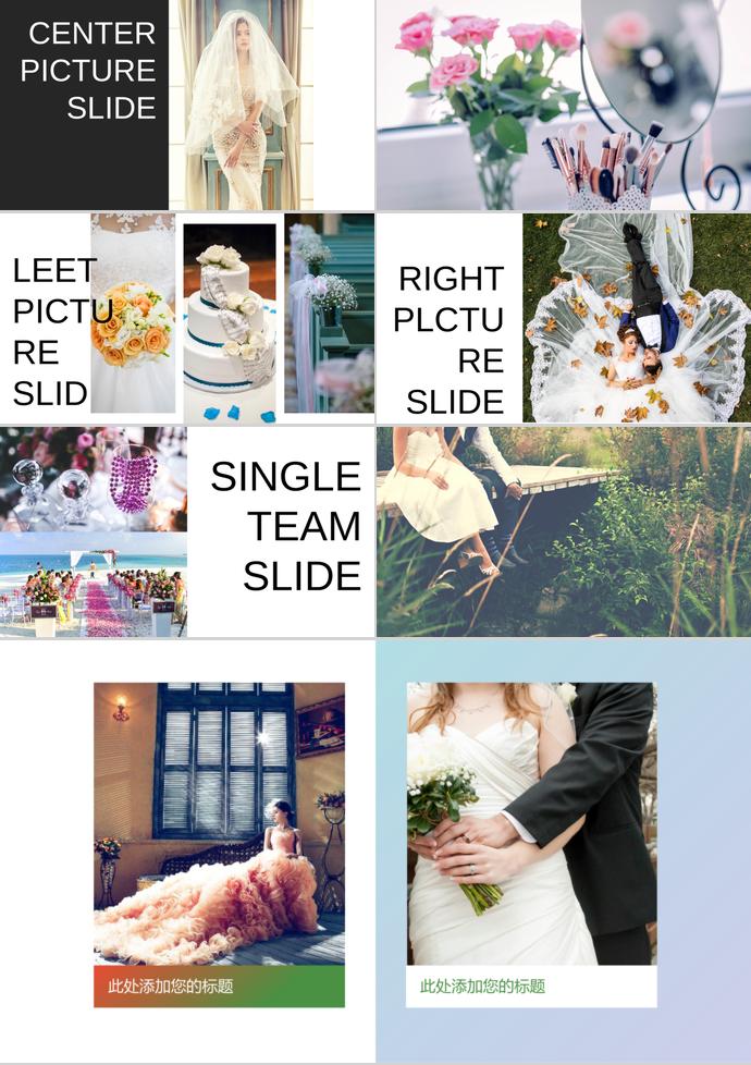 雜志風(fēng)漸變婚禮相冊(cè)PPT模板-2