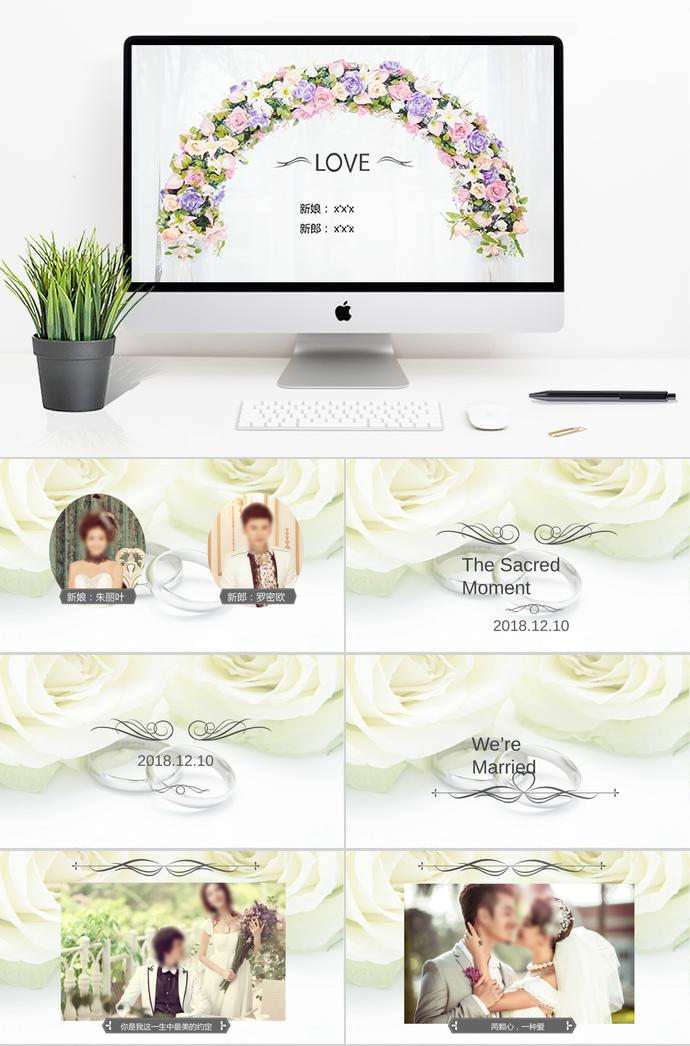 永恒的誓言相冊PPT模板