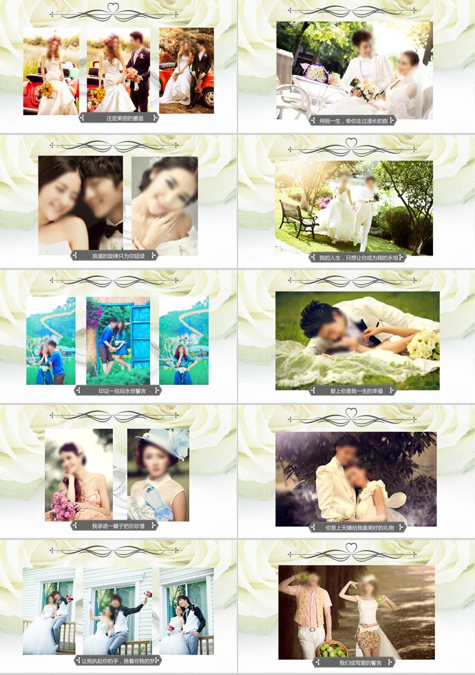 永恒的誓言相冊PPT模板-1