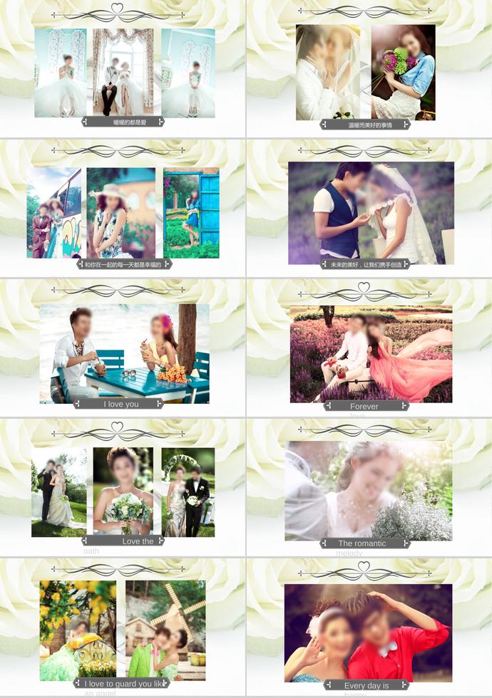 永恒的誓言相冊PPT模板-2