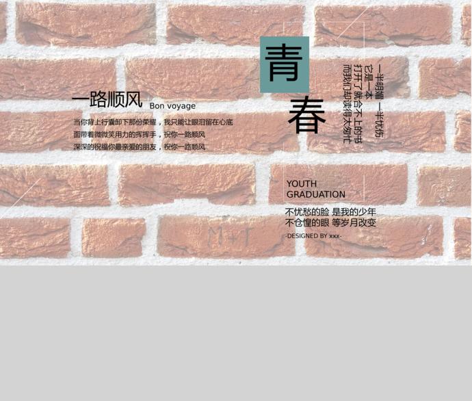 沙灘腳步相冊(cè)PPT模板-2