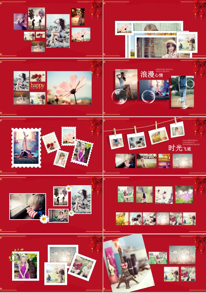 浪漫愛情照片相冊PPT模板-1